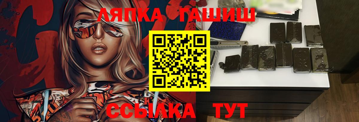 Гашиш Premium Гусиноозёрск