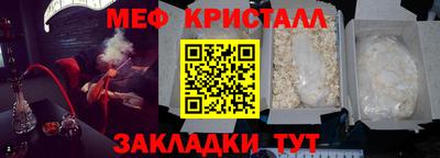 прущие крисы Балашиха