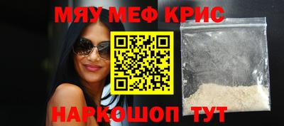 кокаин премиум Балаково