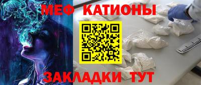 кокаин премиум Балаково