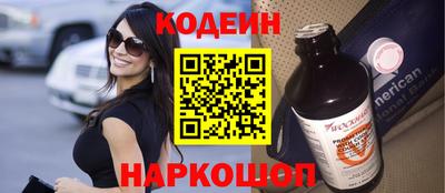 кокаин премиум Балаково