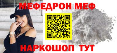 кокаин премиум Балаково