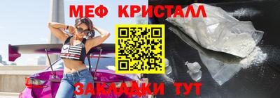 прущие крисы Балашиха