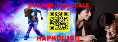 кокаин премиум Балаково
