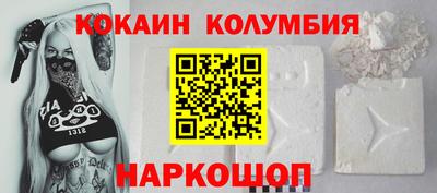 прущие крисы Балашиха