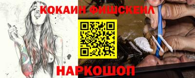 прущие крисы Балашиха