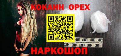 прущие крисы Балашиха