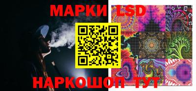 прущие крисы Балашиха