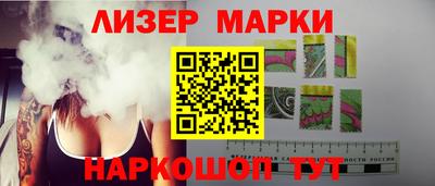 кокаин премиум Балаково