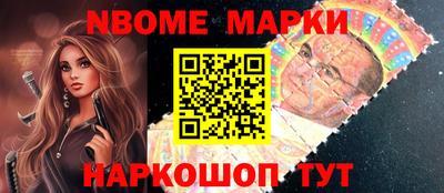 героин Балахна