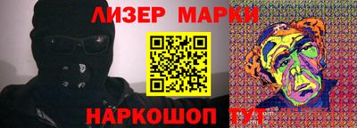 прущие крисы Балашиха