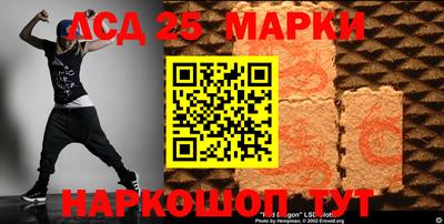 прущие крисы Балашиха