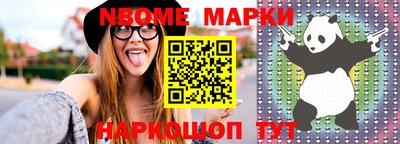 кокаин премиум Балаково