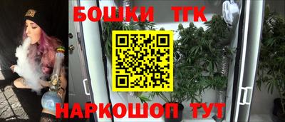 кокаин премиум Балаково