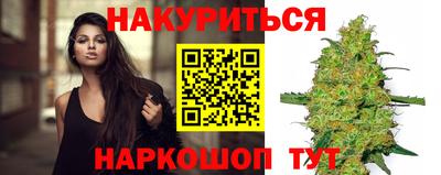 прущие крисы Балашиха