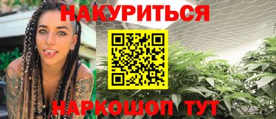 героин Балахна