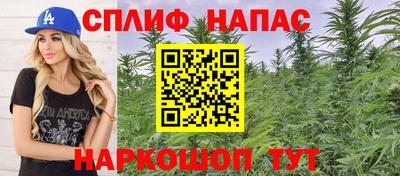 кокаин премиум Балаково
