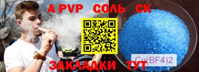 кокаин премиум Балаково