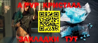 прущие крисы Балашиха