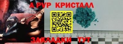 кокаин премиум Балаково