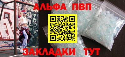 прущие крисы Балашиха