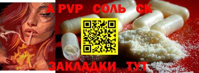 героин Балахна