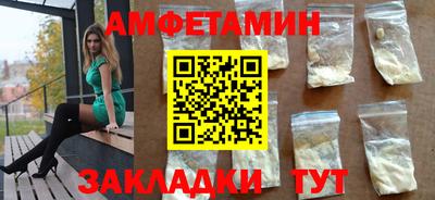 кокаин премиум Балаково