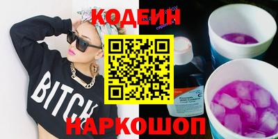 прущие крисы Балашиха