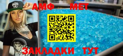 прущие крисы Балашиха