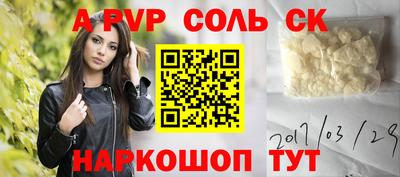 прущие крисы Балашиха
