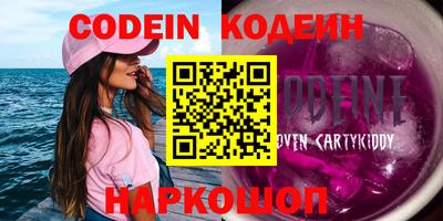 героин Балахна