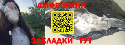 кокаин премиум Балаково