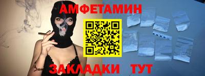 прущие крисы Балашиха