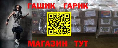 прущие крисы Балашиха