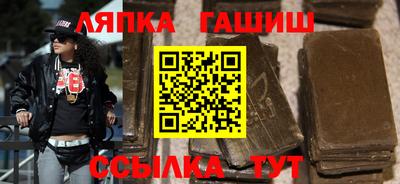 кокаин премиум Балаково