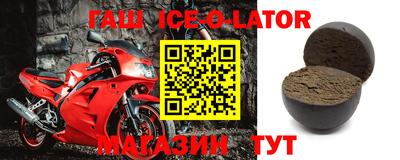 героин Балахна