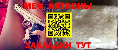 кокаин премиум Балаково
