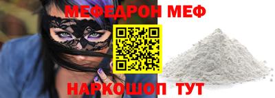 прущие крисы Балашиха