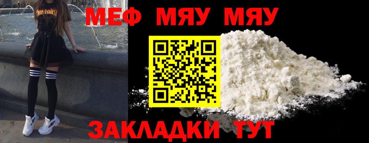 ГАШИШ  МЕФ кристаллы  Вход с VPN  Марихуана  NBOMe  Гусиноозёрск  Продажа наркотиков 