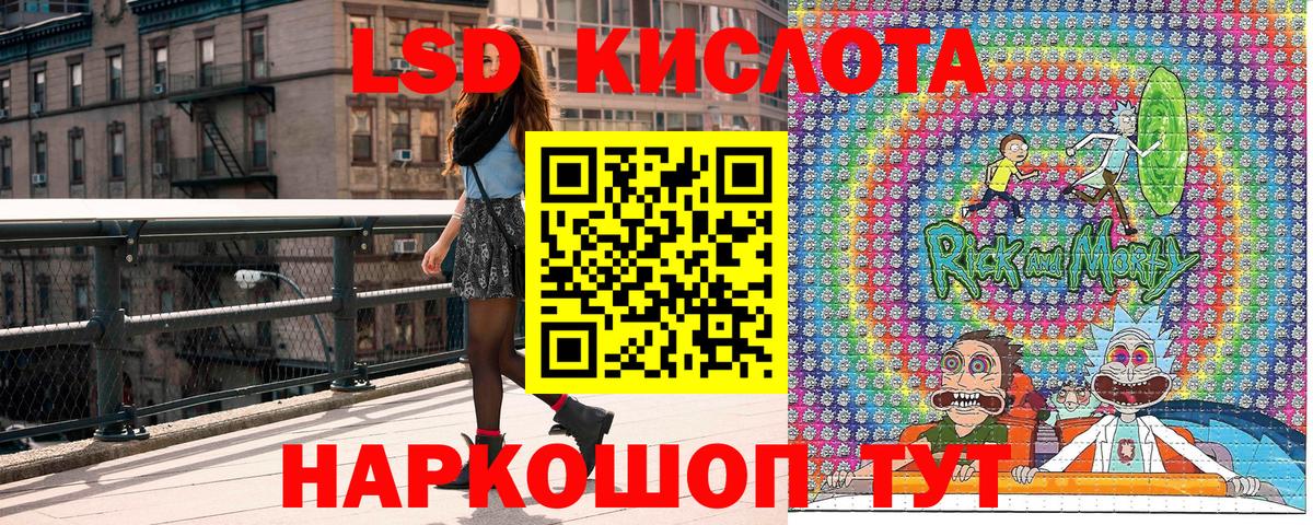 Гусиноозёрск  Наркотические марки 1500мкг  Вход с VPN 