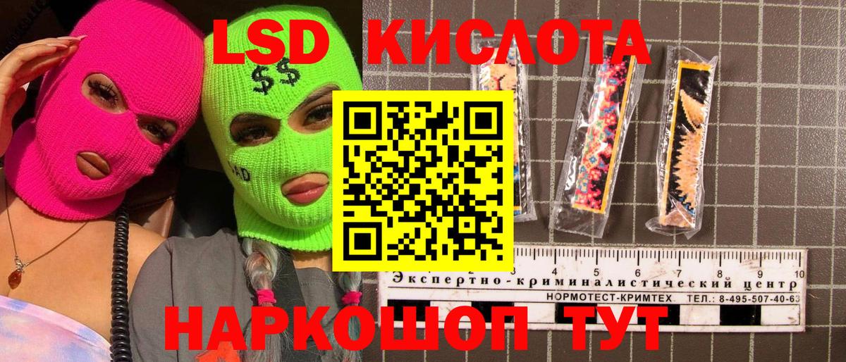 Марки N-bome 1,5мг Гусиноозёрск