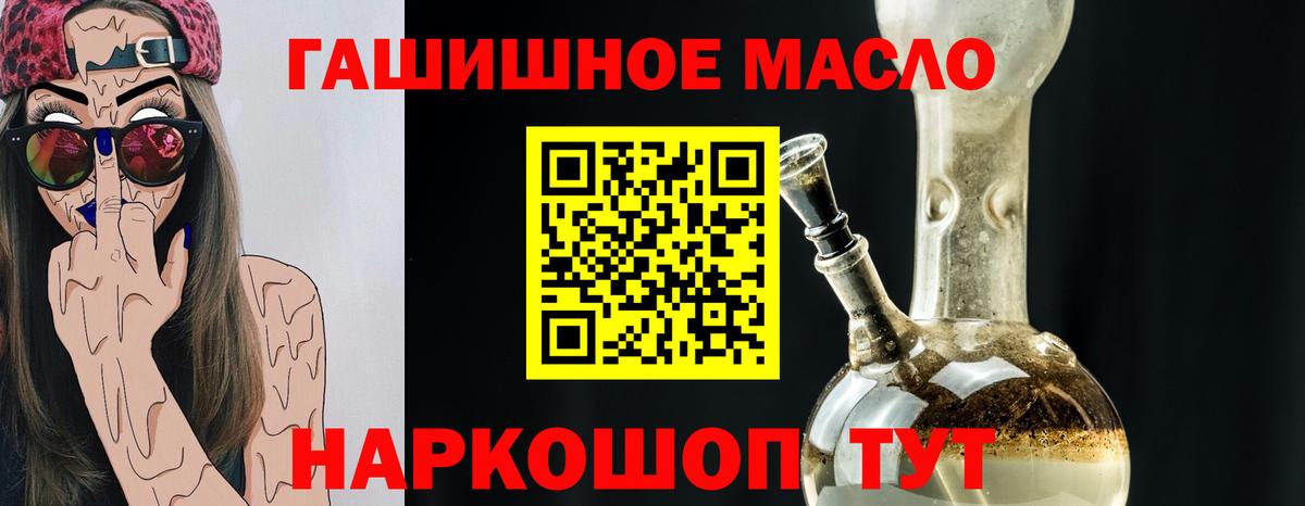ТГК Wax Гусиноозёрск