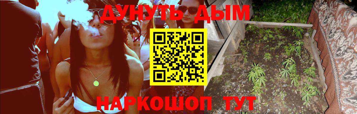 Марихуана Ganja  Канабис VHQ  Гусиноозёрск  Вход с VPN  Марихуана LSD WEED  Канабис сатива 